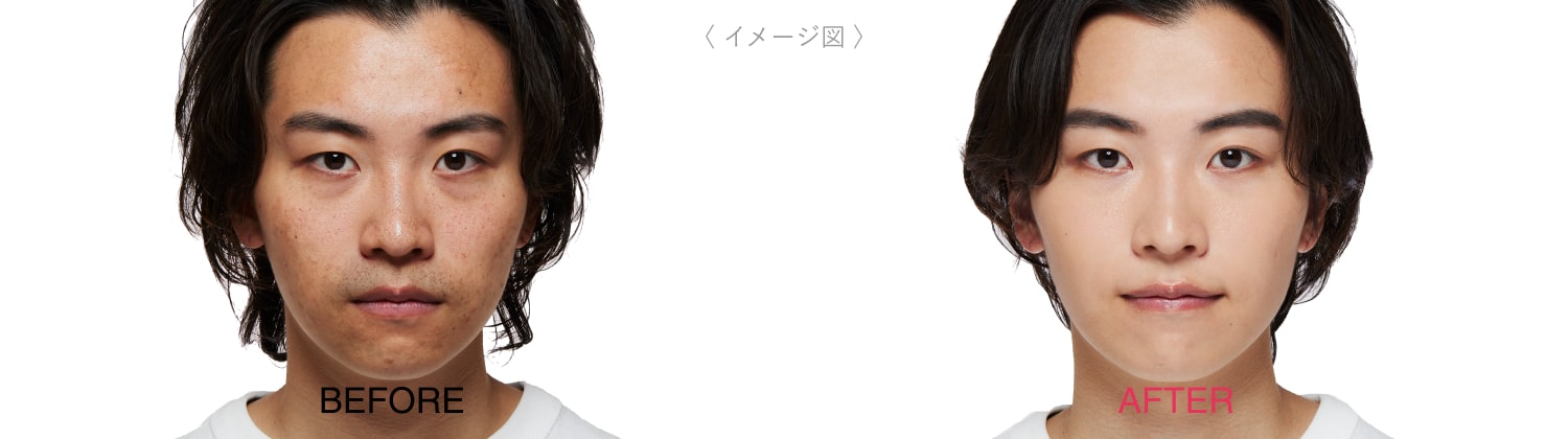 1本で美肌フィルター級カバー