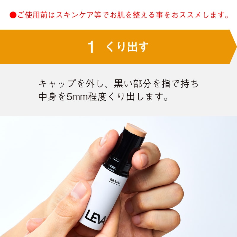 くり出す