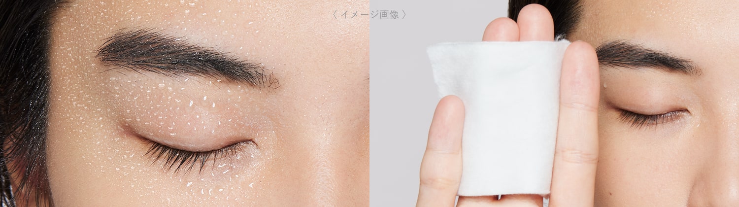 汗&皮脂に強い ずっと落ちにくい