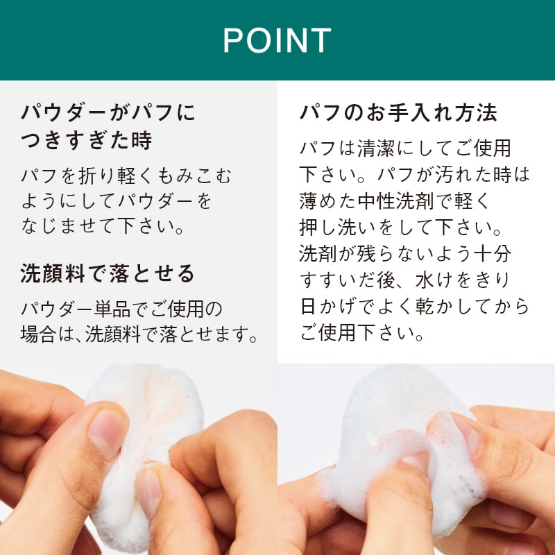 POINT