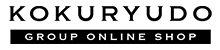KOKURYUDO GROUP ONLINE SHOP