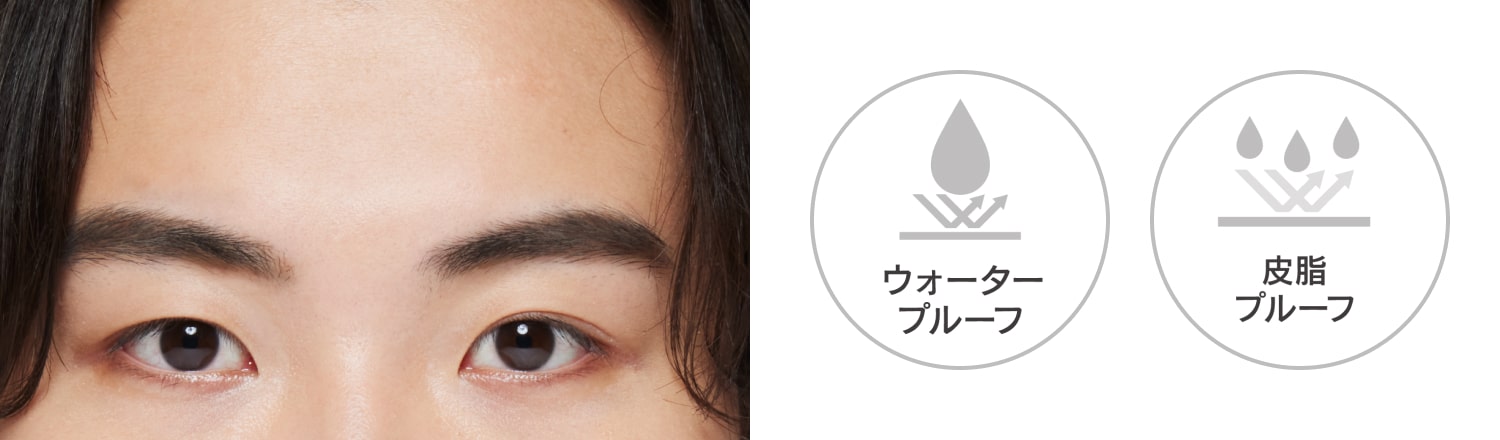 高い日焼け止め効果 SPF50+・PA++++